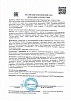 Декларация о соответствии Двойной Крутец 